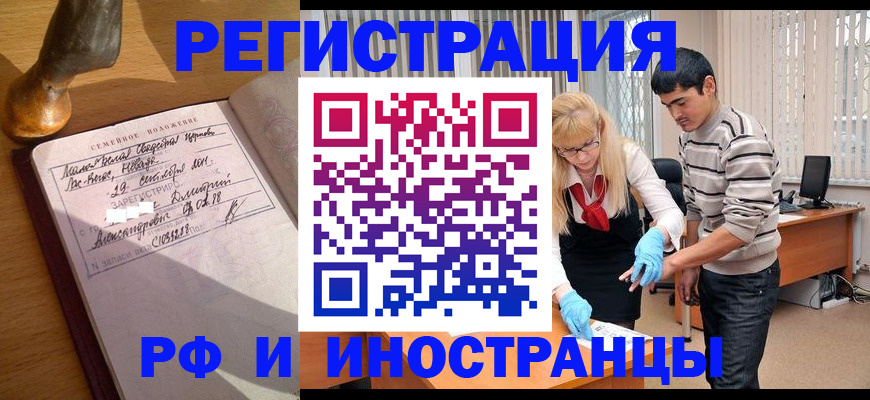 регистрация в Таштаголе