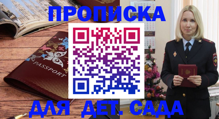 регистрация для школы в Таштаголе