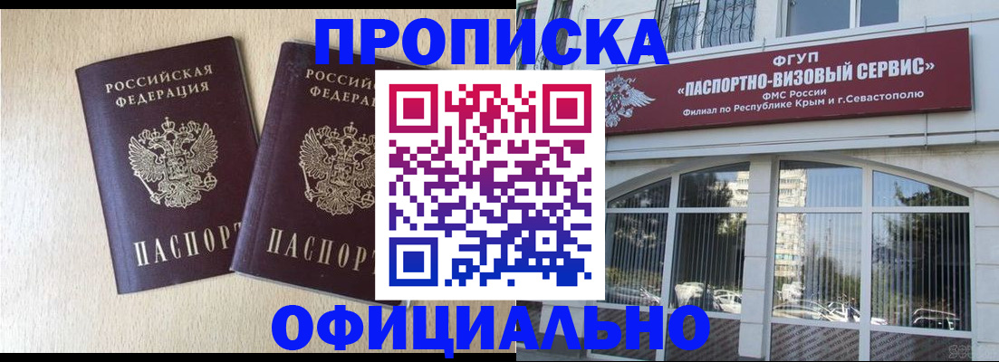 регистрация для дет. сада в Таштаголе